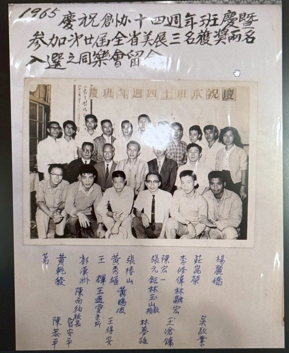 新光美術補習班參考資料